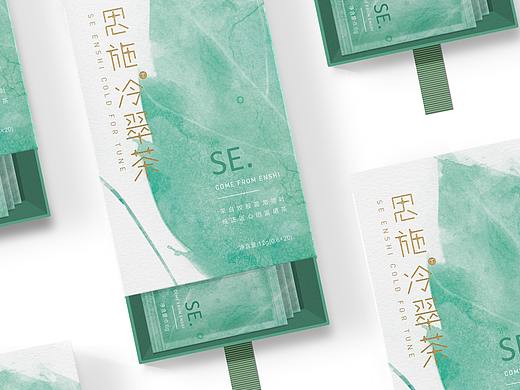 冷翠茶 包装设计