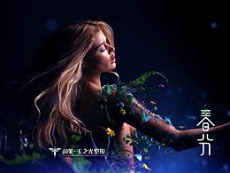 春分·唯有努力绽放，才不会辜负美好的时光。