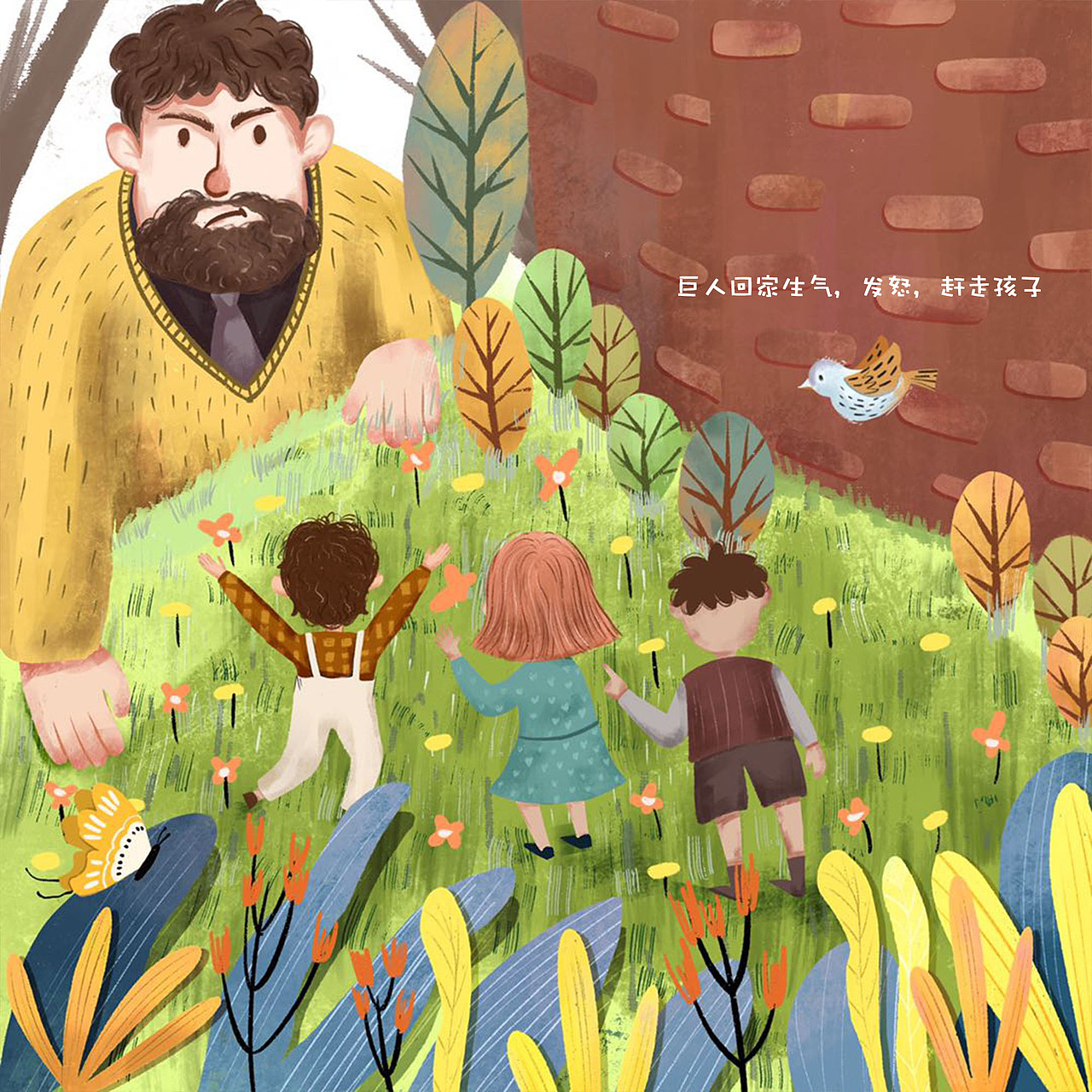 儿童绘本 插画（图ZMjA1MTc1NDU2） - 儿童插画 - 站酷设计师董董DDD原创素材 - 站酷ZCOOL