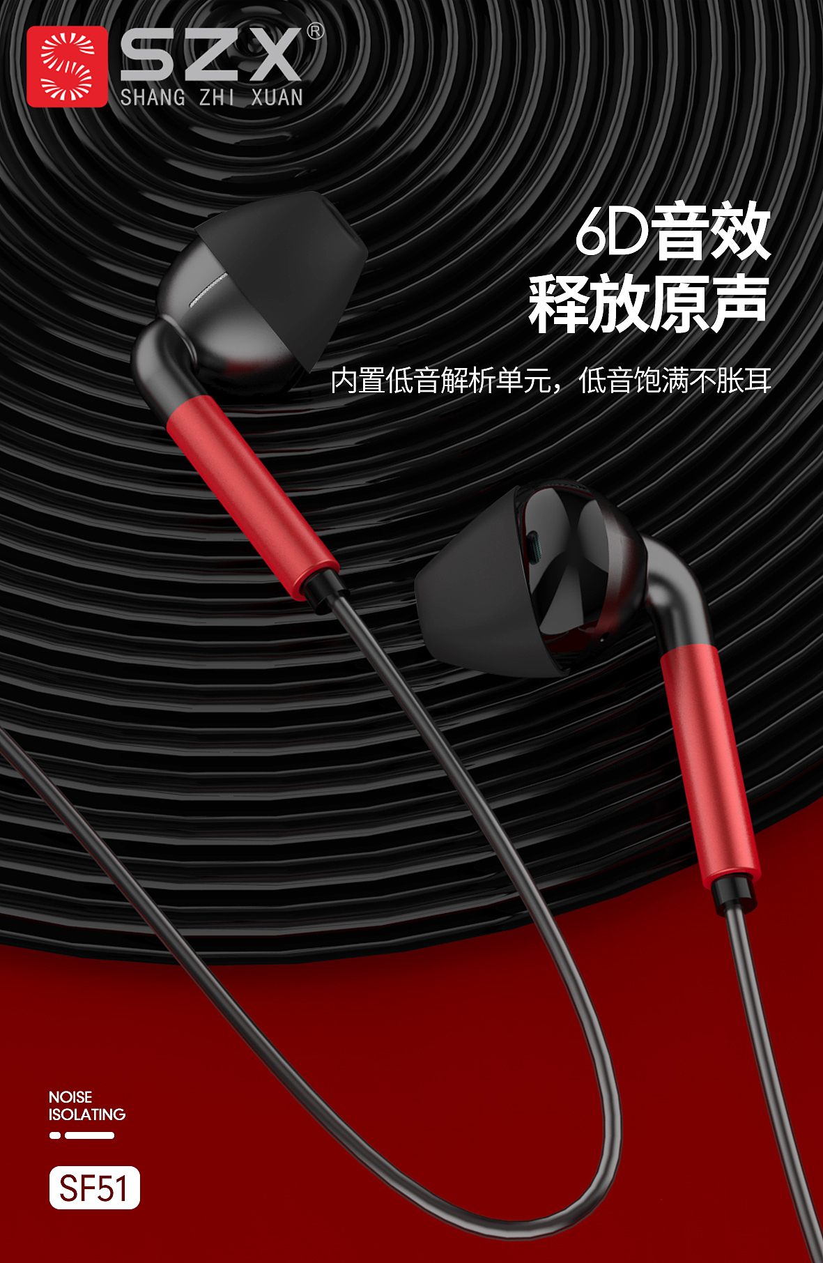 部分耳机渲染图详情页（图ZMjA2MzYwMjI0） - 电子产品 - 站酷设计师鸡窝上线原创素材 - 站酷ZCOOL