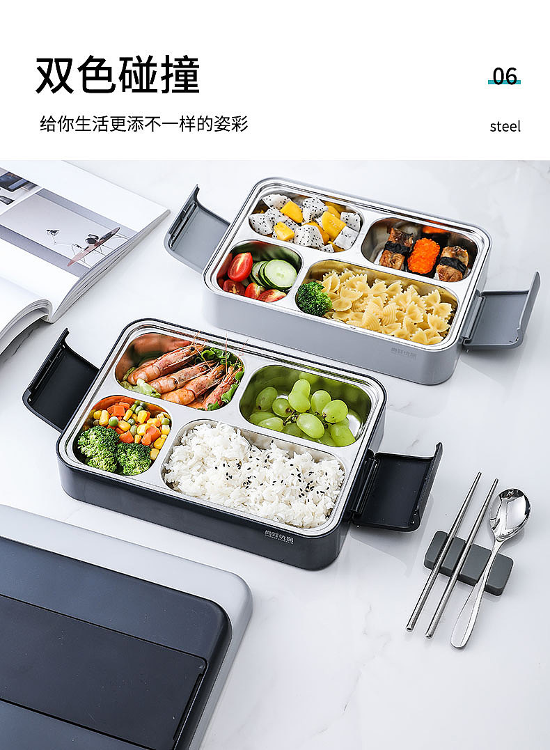 304不锈钢饭盒详情页