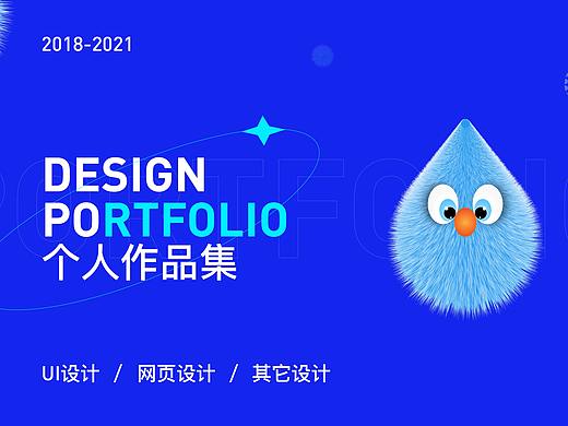 集律APP（個(gè)人主頁(yè)-ZNTU0MTY4MzY=） - APP界面 - 站酷設(shè)計(jì)師陳燦琛原創(chuàng)素材 - 站酷ZCOOL