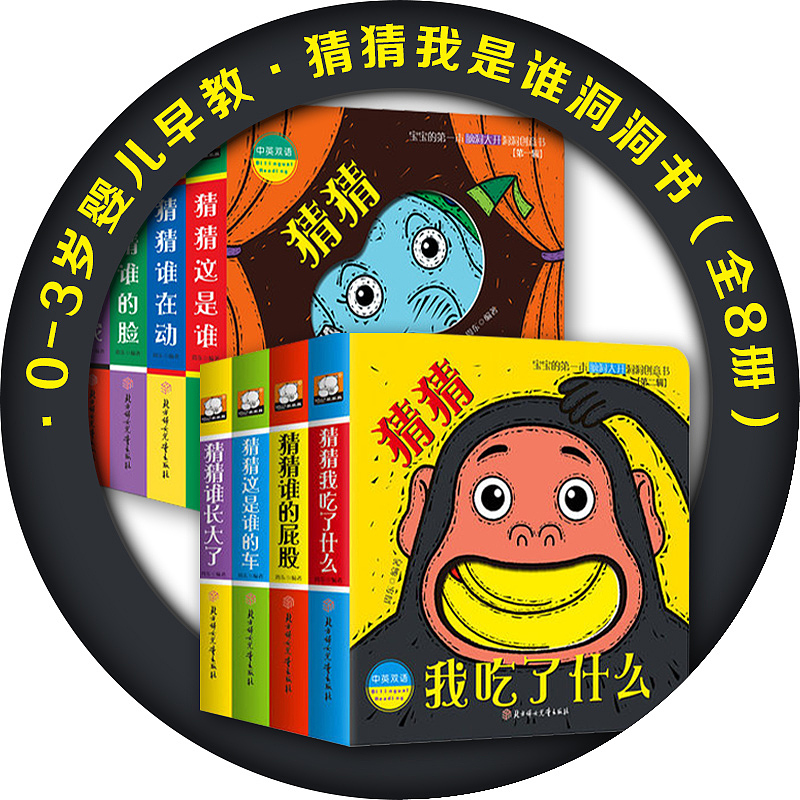 最近整理的一些主图车图