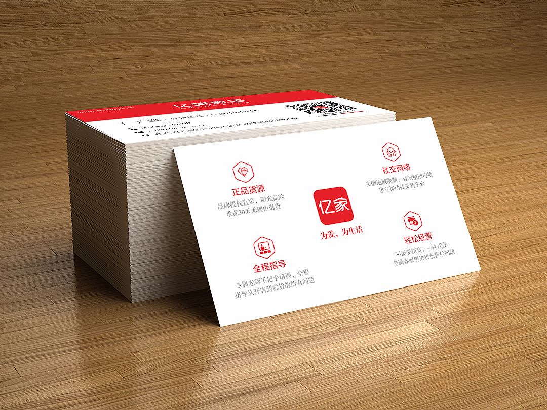 平面（图ZMjA1MjM4ODk2） - 品牌 - 站酷设计师黑暗中的荧火原创素材 - 站酷ZCOOL