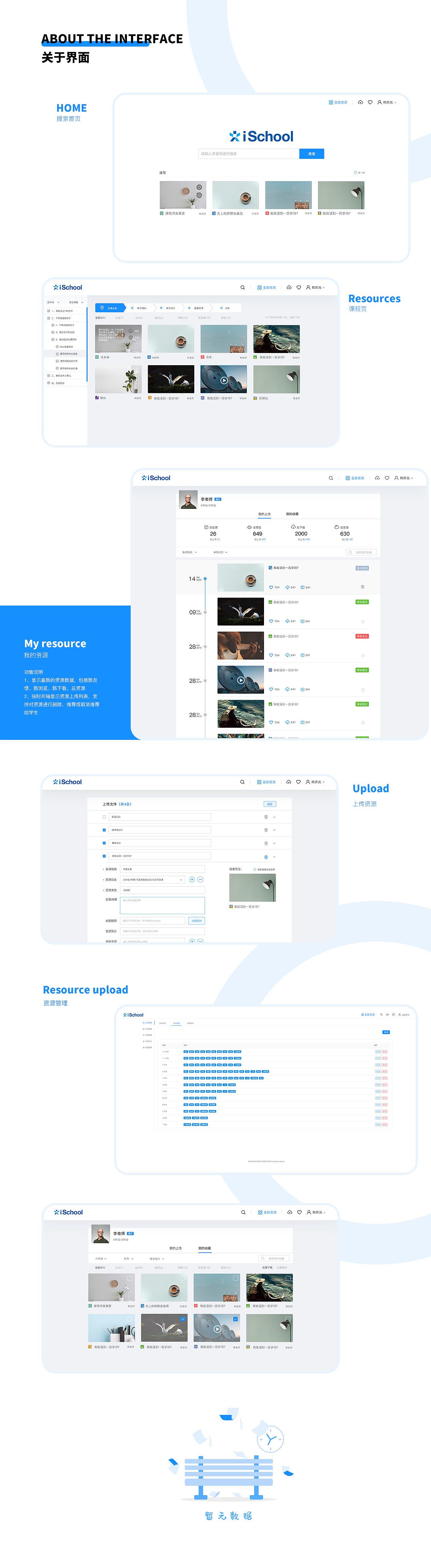 2020作品集（图ZMjI3OTY0ODcy） - 其他UI - 站酷设计师FANFLF原创素材 - 站酷ZCOOL