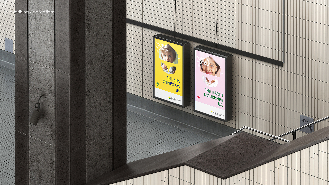原创品牌设计 | Yukland育乐园（幼儿托育机构）（图ZMjU2ODY2MTQ4） - 品牌 - 站酷设计师鹿小娜的小花园原创素材 - 站酷ZCOOL