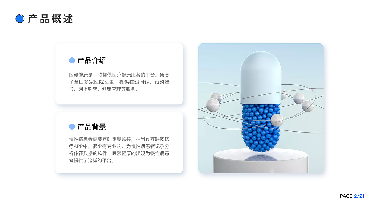 2019-2021 作品集（图ZMjYyNDIxMTA4） - APP界面 - 站酷设计师缈缈君原创素材 - 站酷ZCOOL