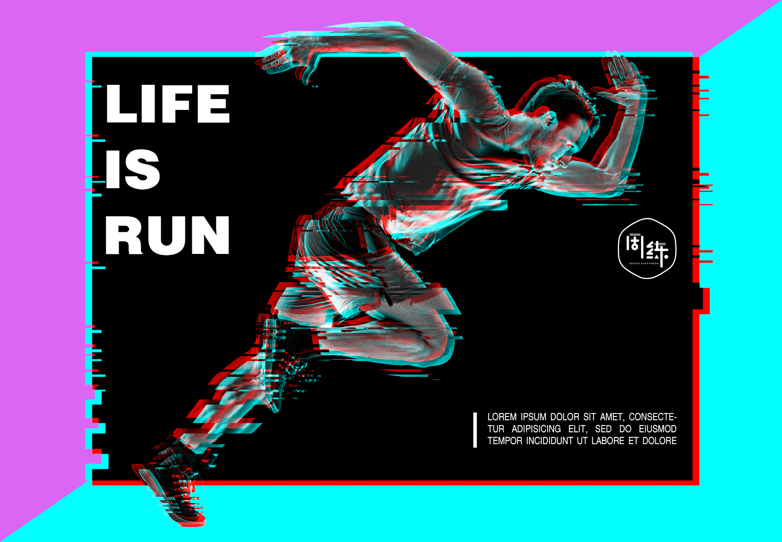 just run|平面|海报|heruiyun409 - 原创作品 - 站酷 (zcool)