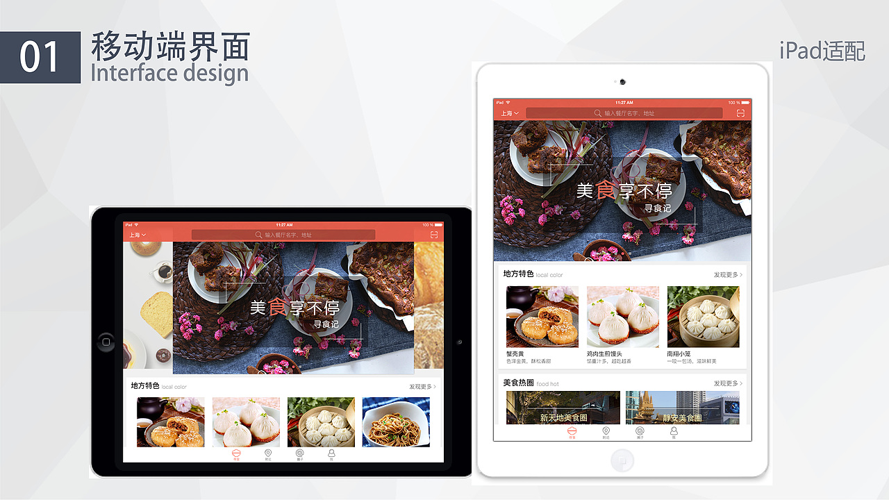 作品集（图ZMTUyMTgyNjk2） - 其他平面 - 站酷设计师收拾果的设计师原创素材 - 站酷ZCOOL