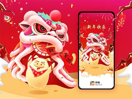 2019闪屏分类整理合集
