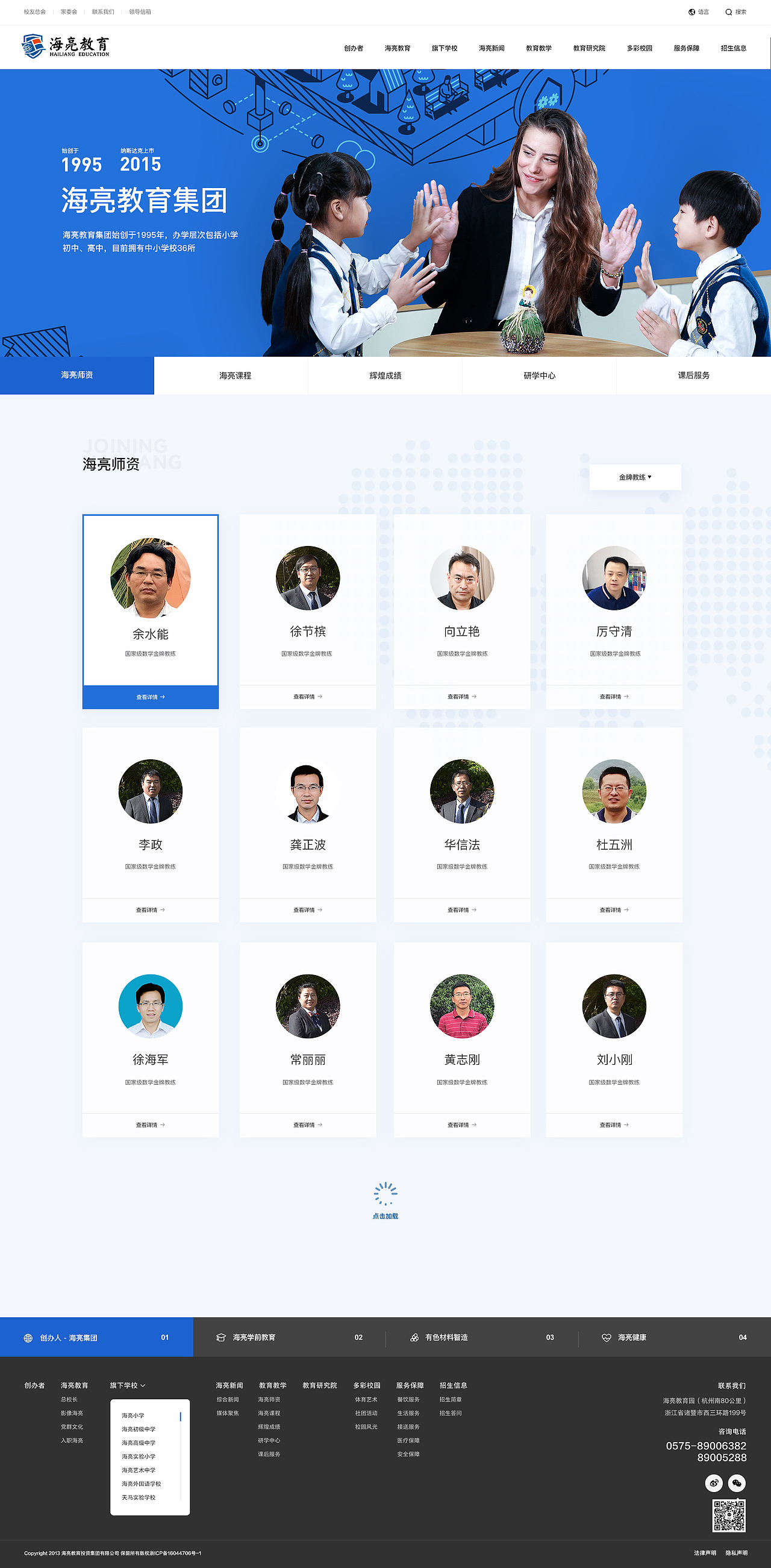 19年商业项目合集2