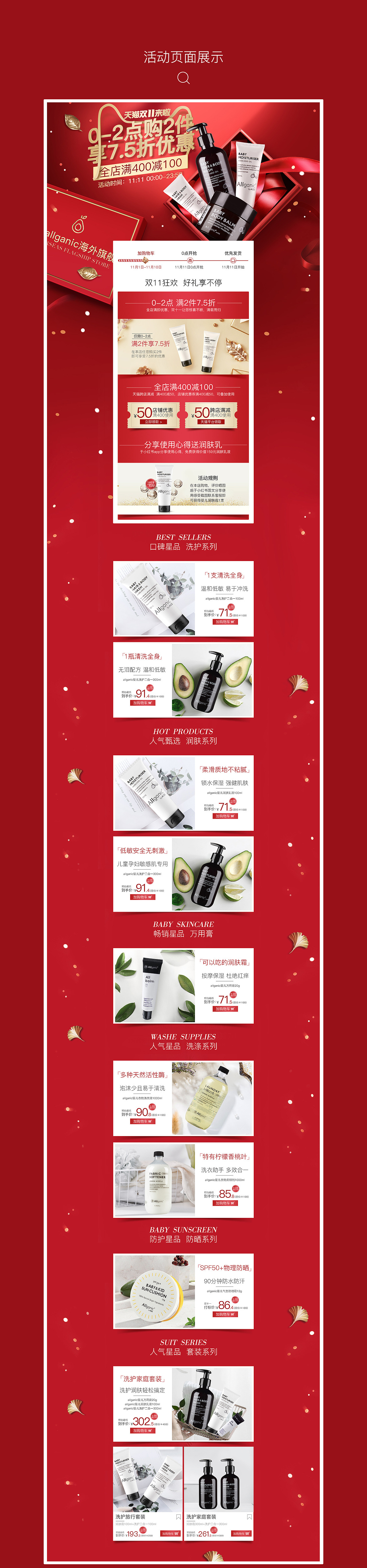 2019总结（图ZMTkzMTU0MjM2） - 电商 - 站酷设计师wahangmo原创素材 - 站酷ZCOOL