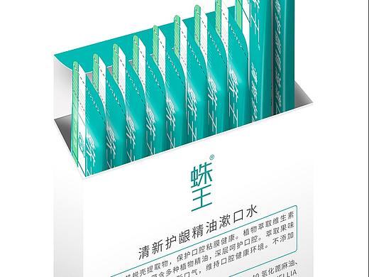 蛛王清新护龈精油漱口水