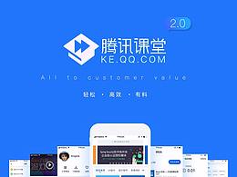 学习课堂LOGOAPP