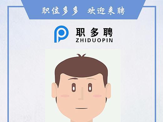工作牌