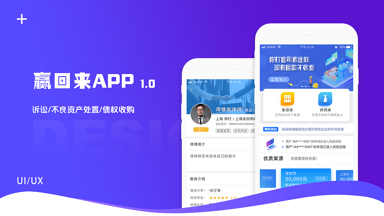 2020作品集（图ZMTk0OTQ0MTEy） - APP界面 - 站酷设计师Vin九九原创素材 - 站酷ZCOOL