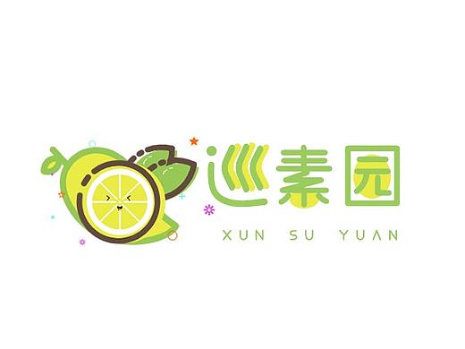 水果logo设计