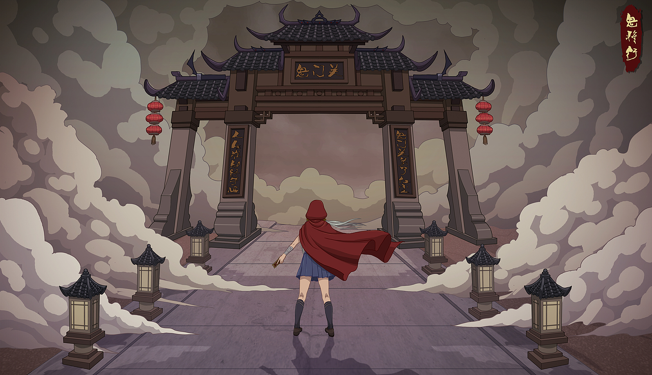 《鬼将行》2020个人毕设（图ZMjIwNDk0MzEy） - 其他动漫 - 站酷设计师绘凌原创素材 - 站酷ZCOOL