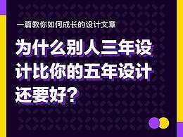 文章