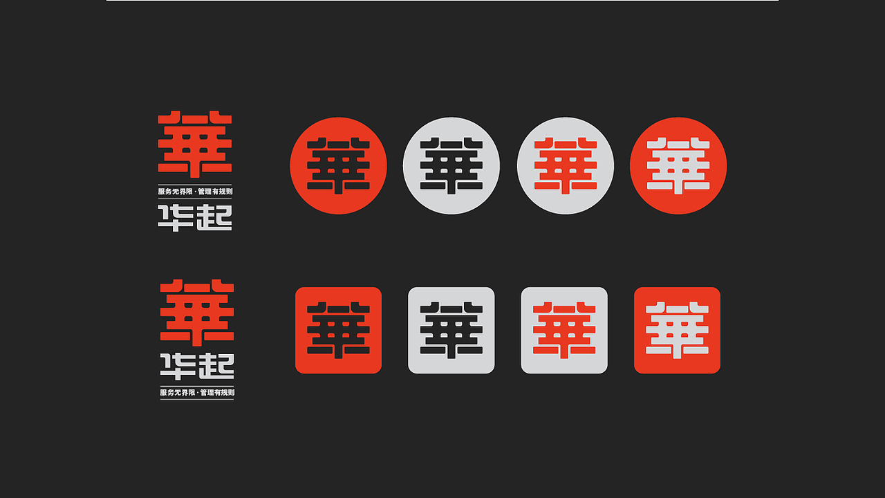 2021设记·学(第二辑)