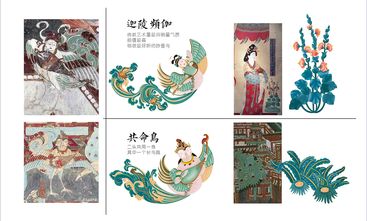 聆听梵华（图ZMjg5NjIwNjUy） - 品牌 - 站酷设计师禧什原创素材 - 站酷ZCOOL
