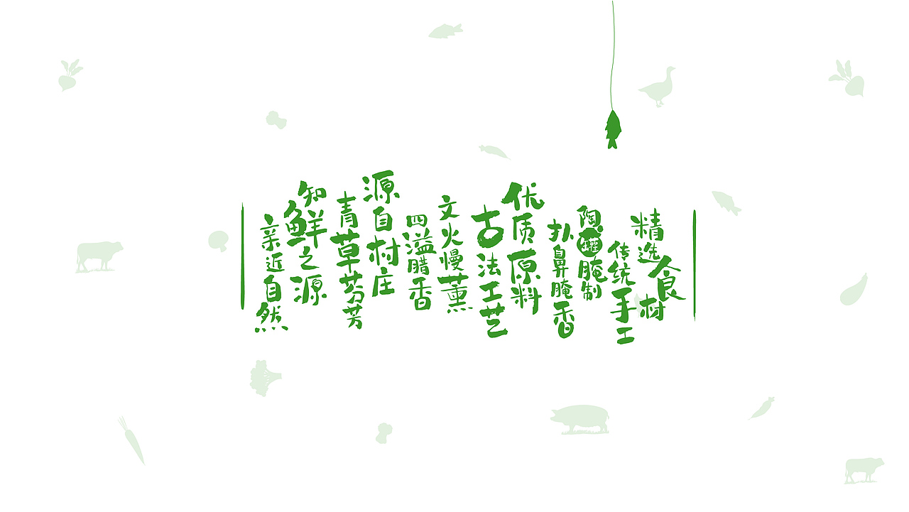 一款农产品礼盒设计（图ZNTMxNDEwODQ=） - 包装 - 站酷设计师WangClever原创素材 - 站酷ZCOOL