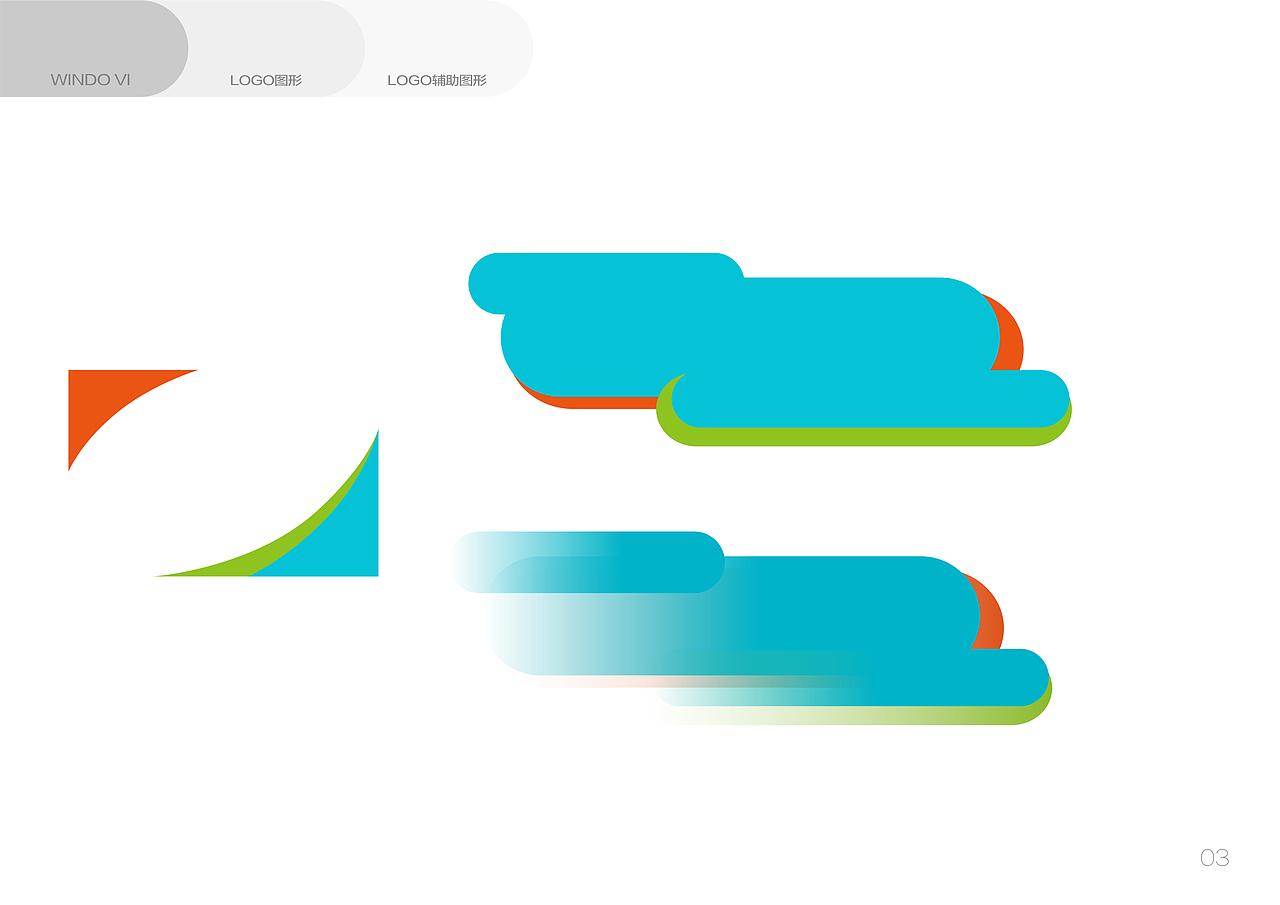 沃动少儿体能中心品牌VI（图ZOTc1ODMwNzY=） - 品牌 - 站酷设计师陈宁naill原创素材 - 站酷ZCOOL