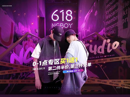 Ncboy Studio/hbjho 618首页更新