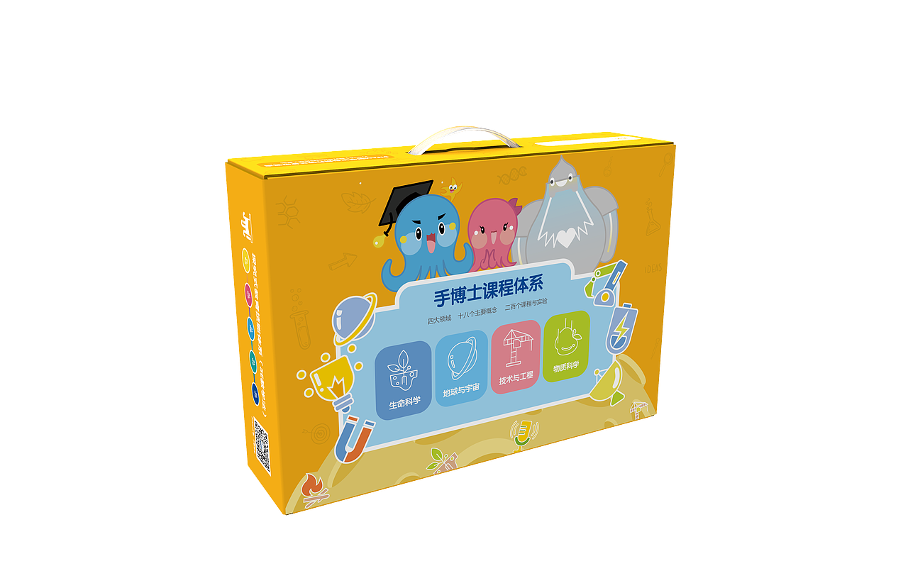 包装设计（图ZMTk4MjE3OTQ0） - 包装 - 站酷设计师LZT铁臂阿童木原创素材 - 站酷ZCOOL