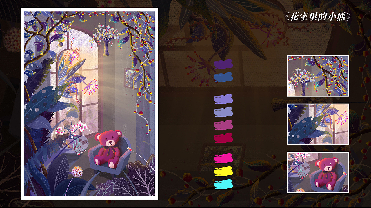 插画集（图ZMjczNzM1MzY4） - 创作习作 - 站酷设计师润鱼runho原创素材 - 站酷ZCOOL