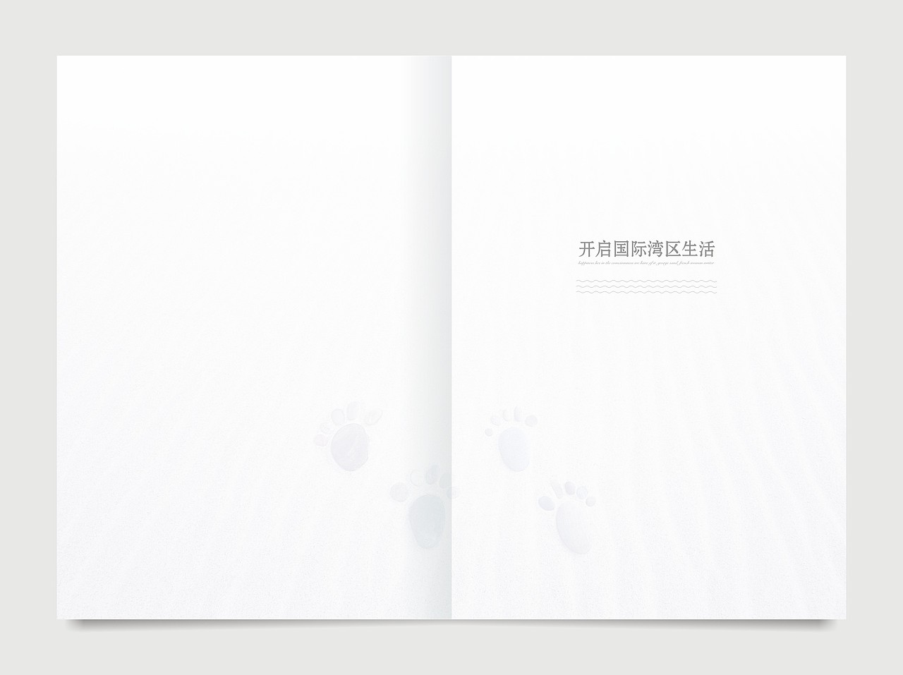 楼书（图ZMjA0MDAwNDA=） - 书籍/画册 - 站酷设计师水若愚原创素材 - 站酷ZCOOL