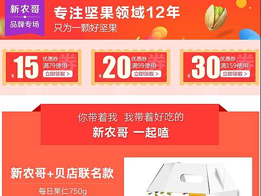 無線頁面（個人主頁-ZMzAzNDc4OTY=） - 電商 - 站酷設(shè)計師青離lt原創(chuàng)素材 - 站酷ZCOOL