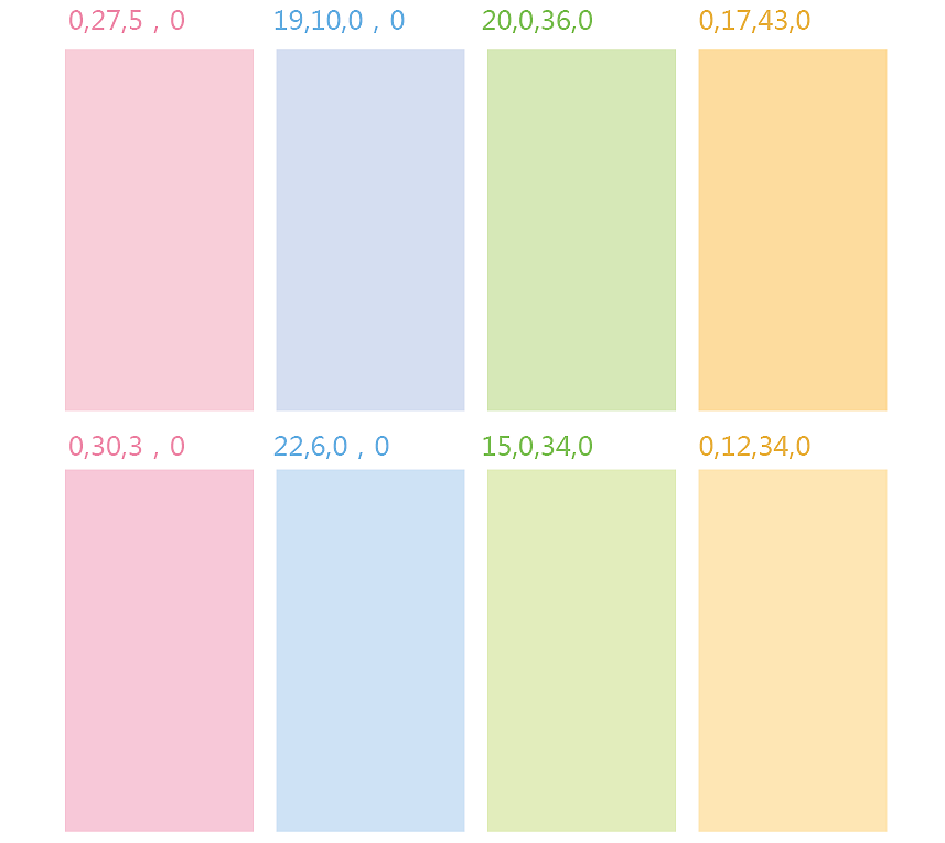 浅色系配色方案潘通cmyk印刷色