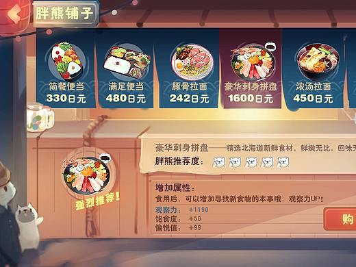 风格稿两张