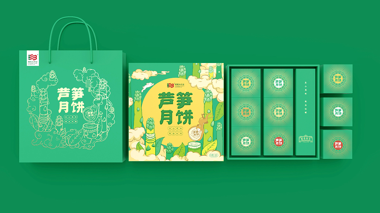 恒晖大农业 芦笋饼干 芦笋月饼 包装