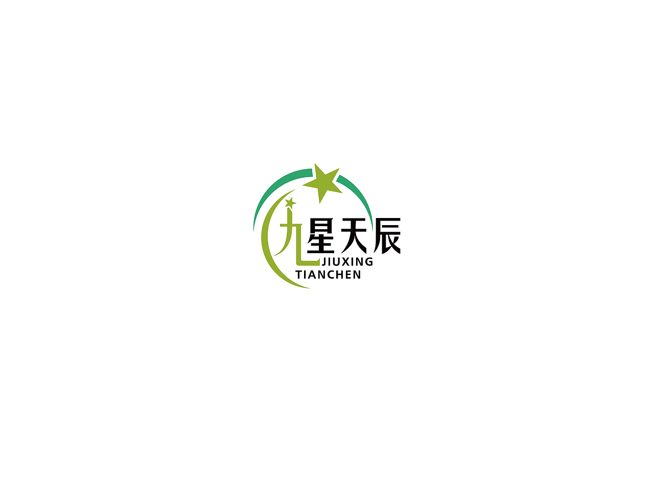 九星天辰logo设计方案（图ZNDk4OTY0NjQ=） - Logo - 站酷设计师TO先森原创素材 - 站酷ZCOOL