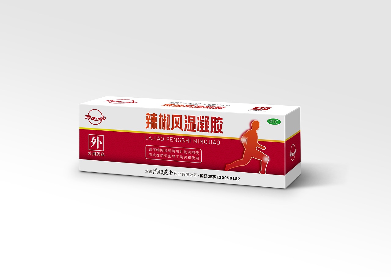 ■ 东方灵芝宝（包装形象升级）（图ZNTYwMjIxNTI=） - 包装 - 站酷设计师Levisual利未视觉原创素材 - 站酷ZCOOL