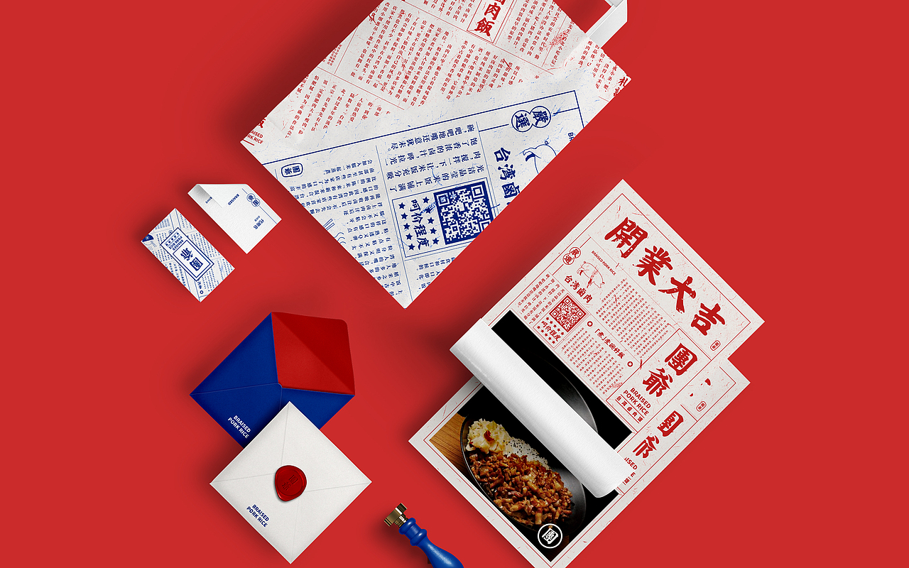 团爷-台式卤肉饭