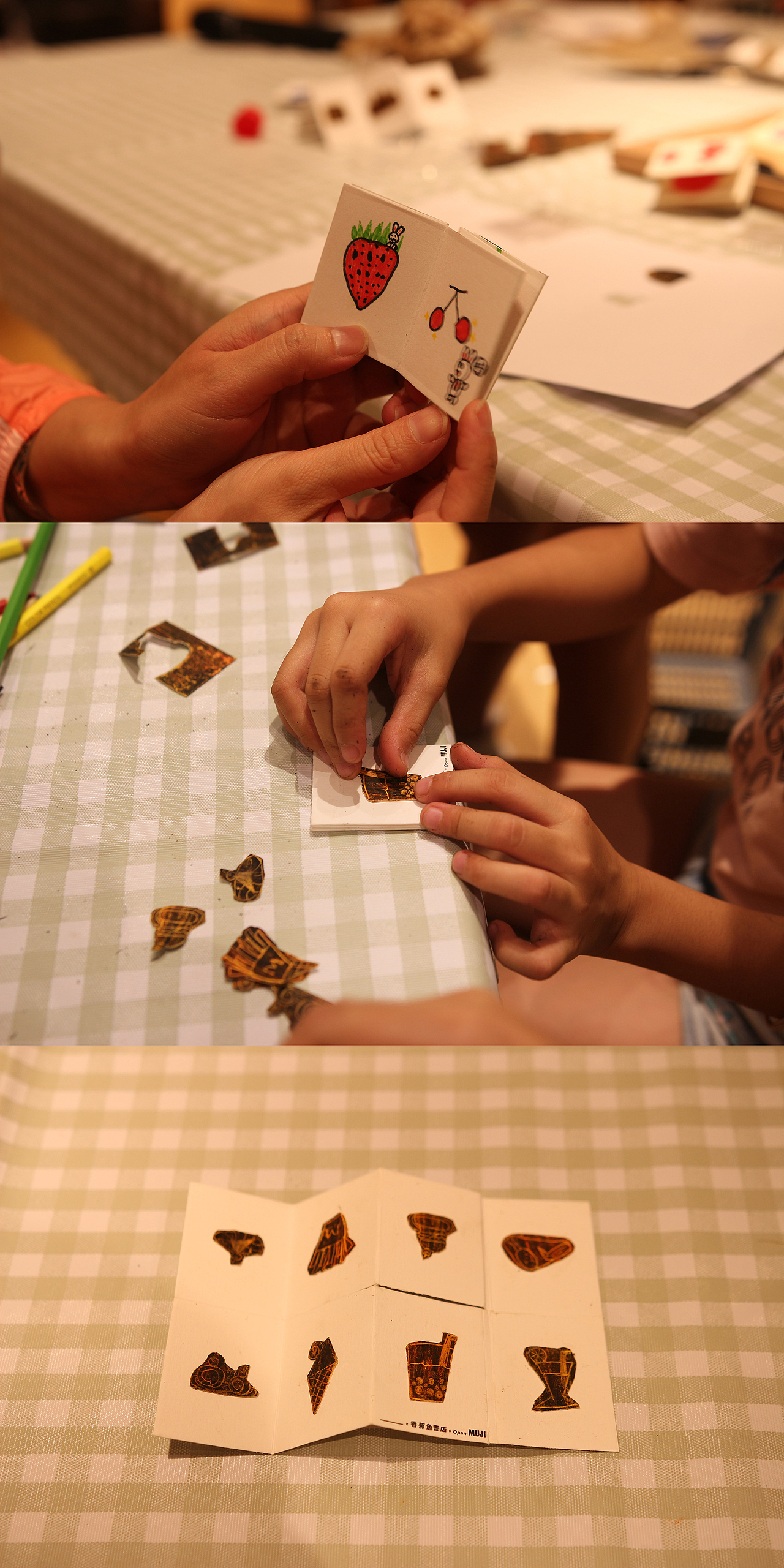 香蕉鱼＋无印良品 《吐出来，那是个豆本》