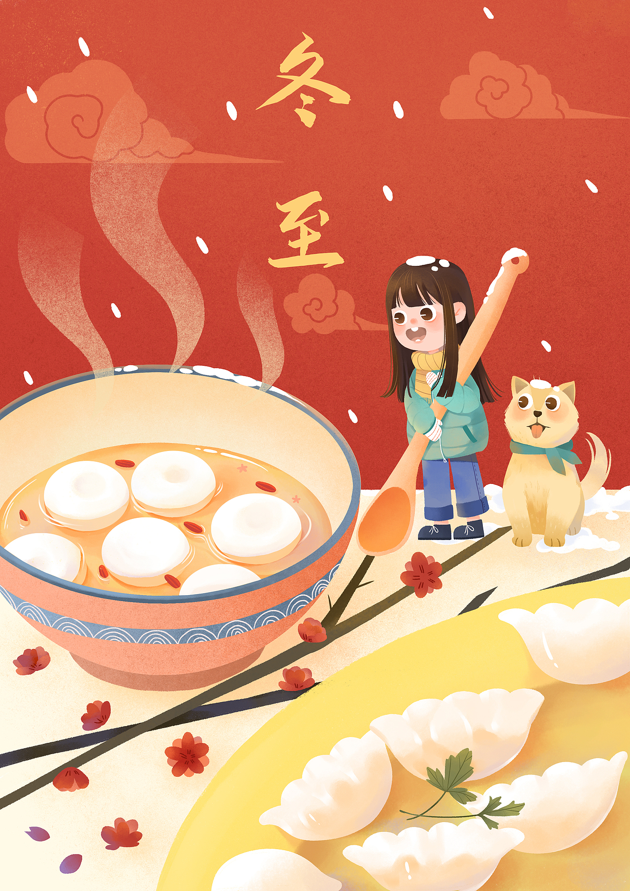 大暑&夏至&冬至&立夏（图ZMjU0MTY5NDEy） - 商业插画 - 站酷设计师一锅锅包肉原创素材 - 站酷ZCOOL