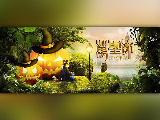 万圣节合成海报