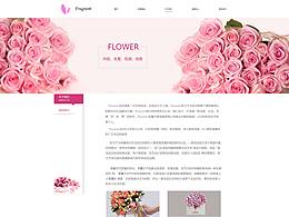 鲜花练习