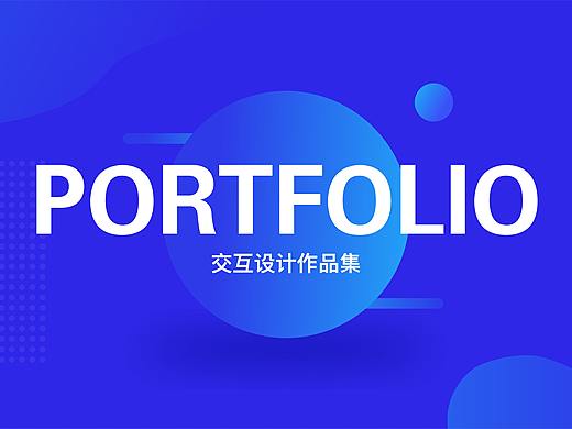金融项目整体方案设计