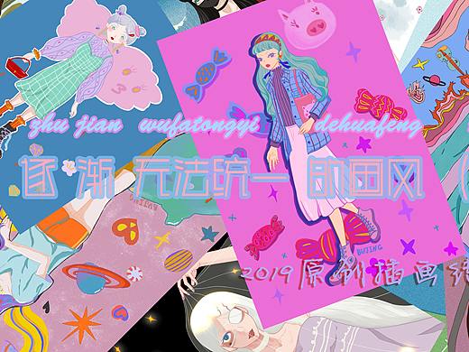 2019大部分作品总结
