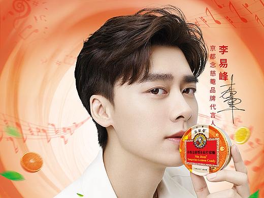 202112-详情（个人主页-ZNTcyMTA4MzY=） - 电商 - 站酷设计师杨诚yc12原创素材 - 站酷ZCOOL