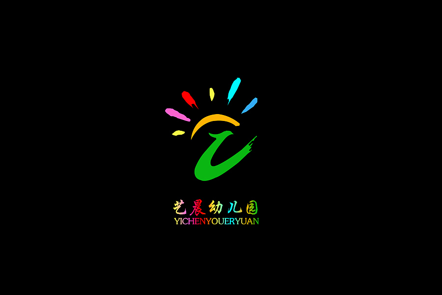 艺晨幼儿园园标（图ZNTQ5NzUzODg=） - Logo - 站酷设计师ChrisZhang66原创素材 - 站酷ZCOOL
