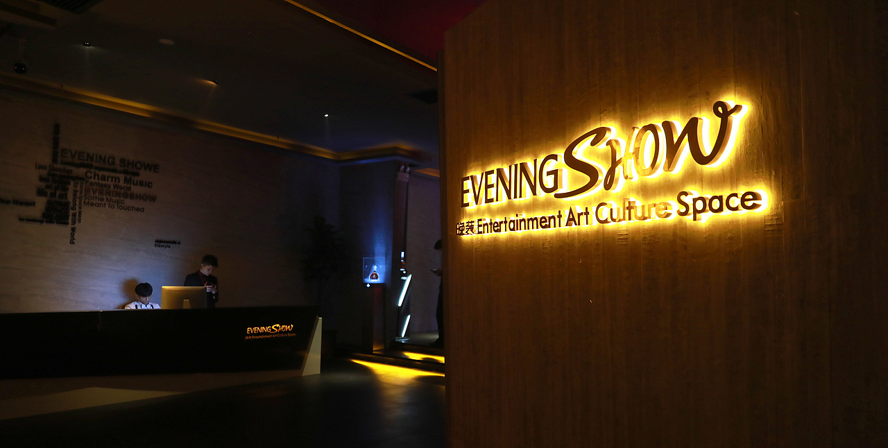 深圳晚装空间--墨非空间（图ZMTE1NDk5MDEy） - 家装设计 - 站酷设计师墨非空间原创素材 - 站酷ZCOOL