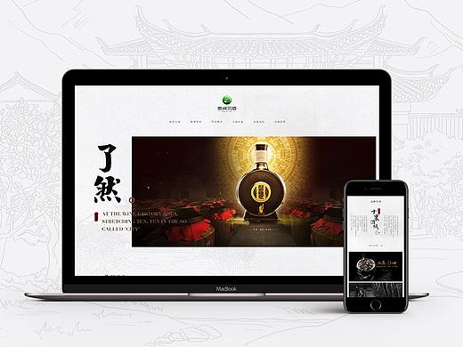 一路黔行，最近一年网页作品集