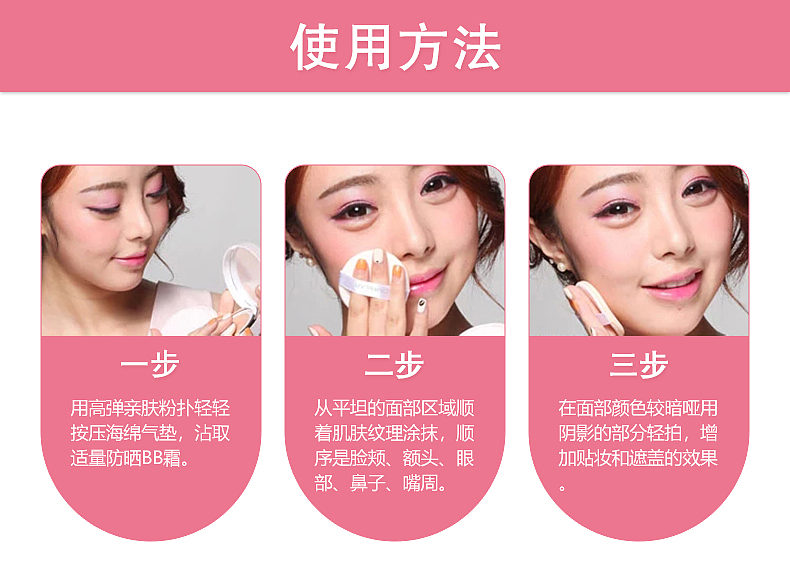 化妆品-详情（图ZMTUzMjA0MTY4） - 电商 - 站酷设计师虚妄幻想原创素材 - 站酷ZCOOL