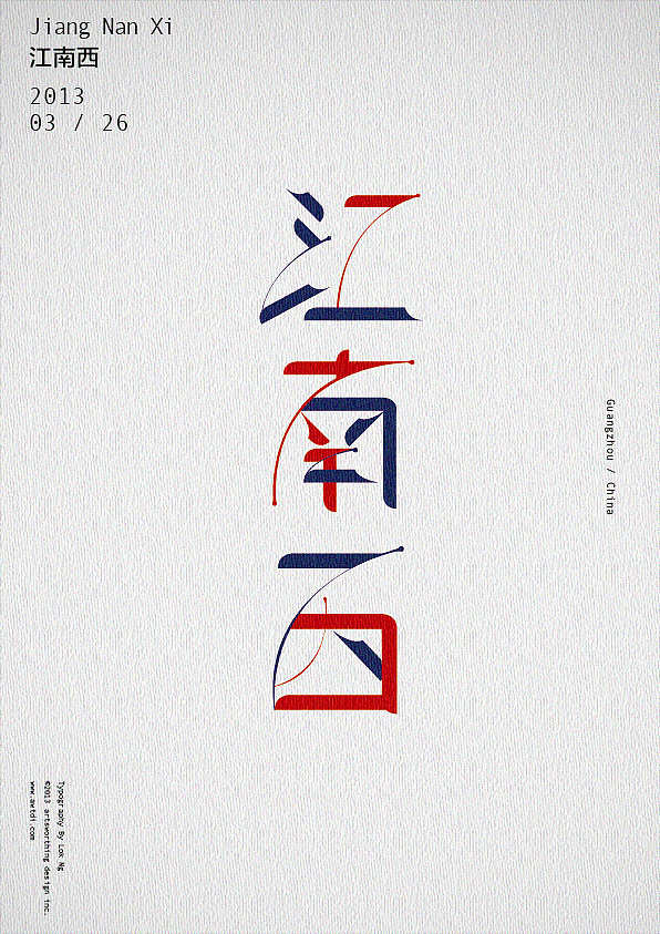Love Guangzhou 愛廣州 / Typography 字體設計(图ZODgzNTE4OA==) - 字体/字形 - 站酷设计师lokngs原创素材 - 站酷ZCOOL